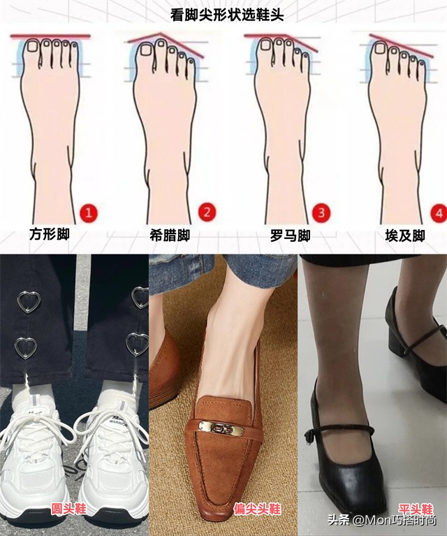 脚大合适穿乐福鞋的款式,扁平足适合什么鞋乐福鞋