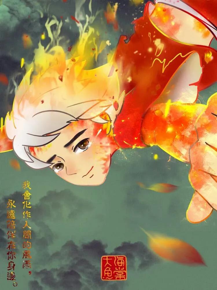 大鱼海棠2湫和椿,大鱼海棠2湫的面具