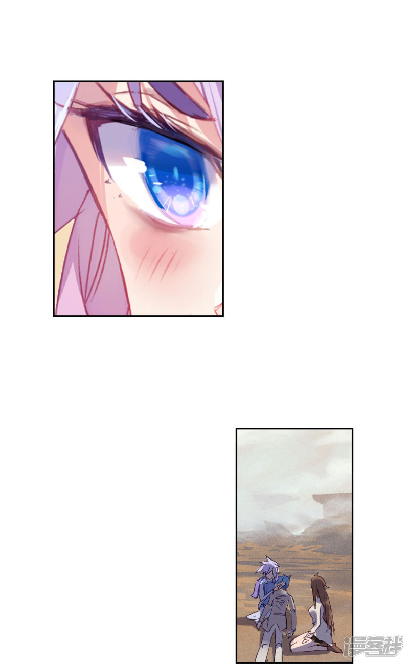 【斗罗大陆2·绝世唐门】漫画第406话~第408话来吧，诀别