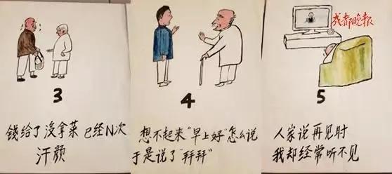 趣聊一问一答,趣聊高情商回复