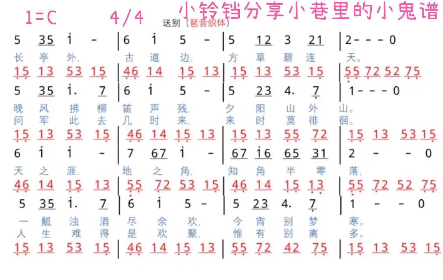 钢琴小燕子指法完整版,钢琴小燕子完整版