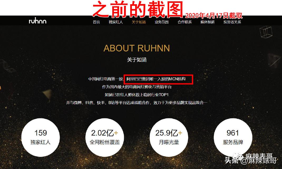 网红张大奕官宣订婚对象是谁,跟张大奕找对象的是谁