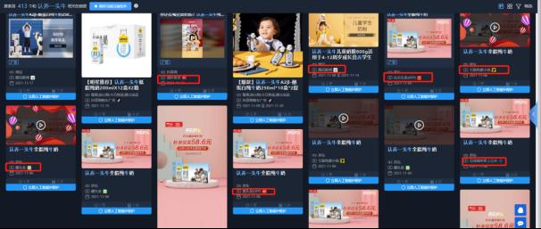 认养一头牛营销策略成功的原因,认养一头牛的创新发展之路