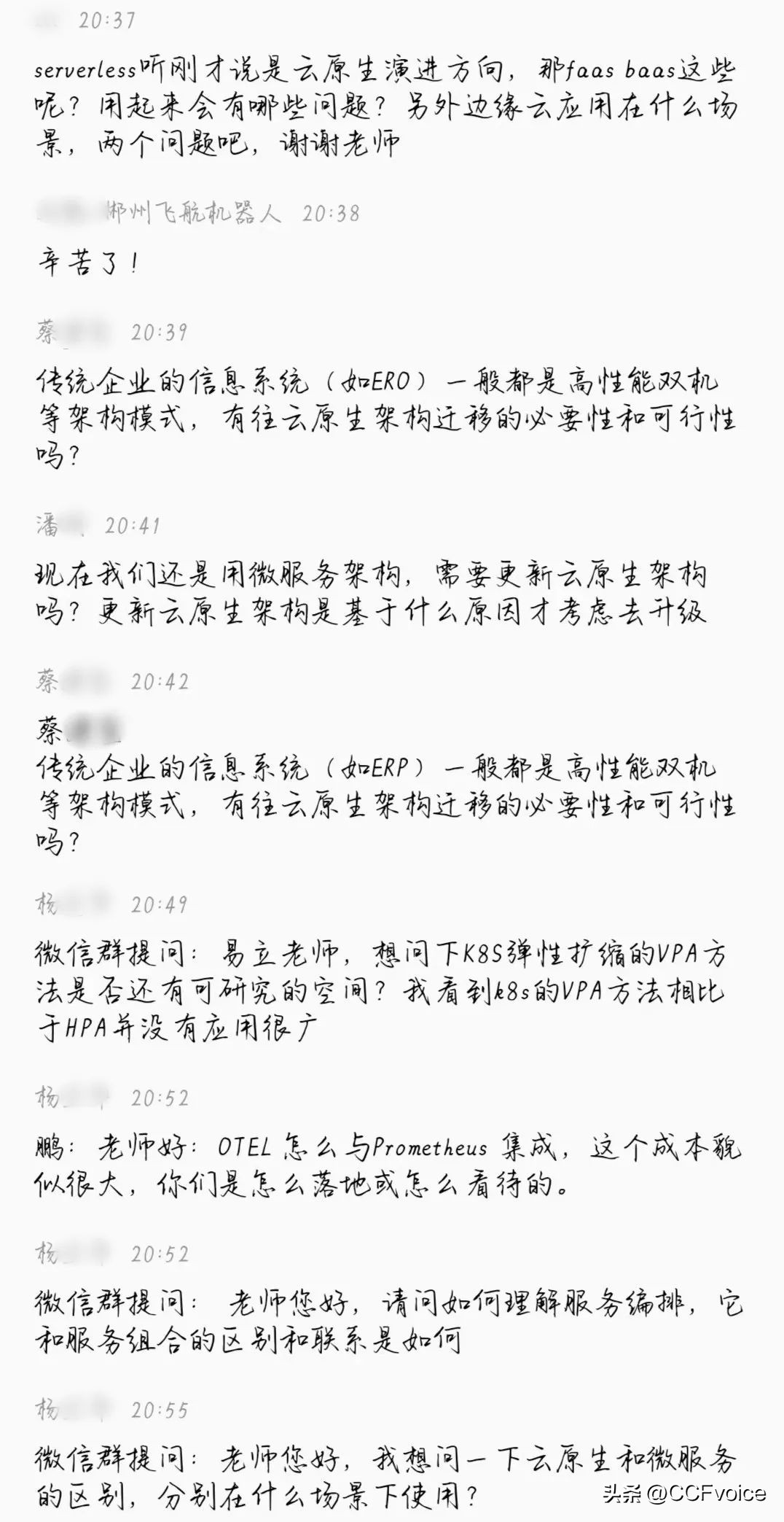 领军人才研修班数字化转型,数字化转型研修班