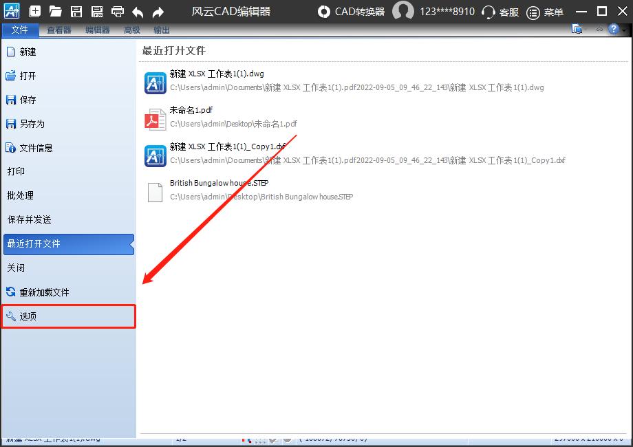 cad经典模式怎么调文字,cad2012经典模式界面