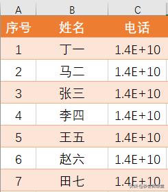 excel中数字不能正确显示,excel数字不显示公式怎么办