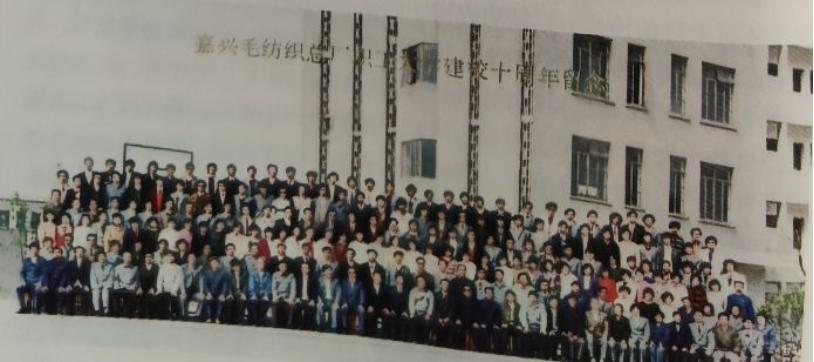 说企业办教育，忆毛纺岁月讲毛纺故事