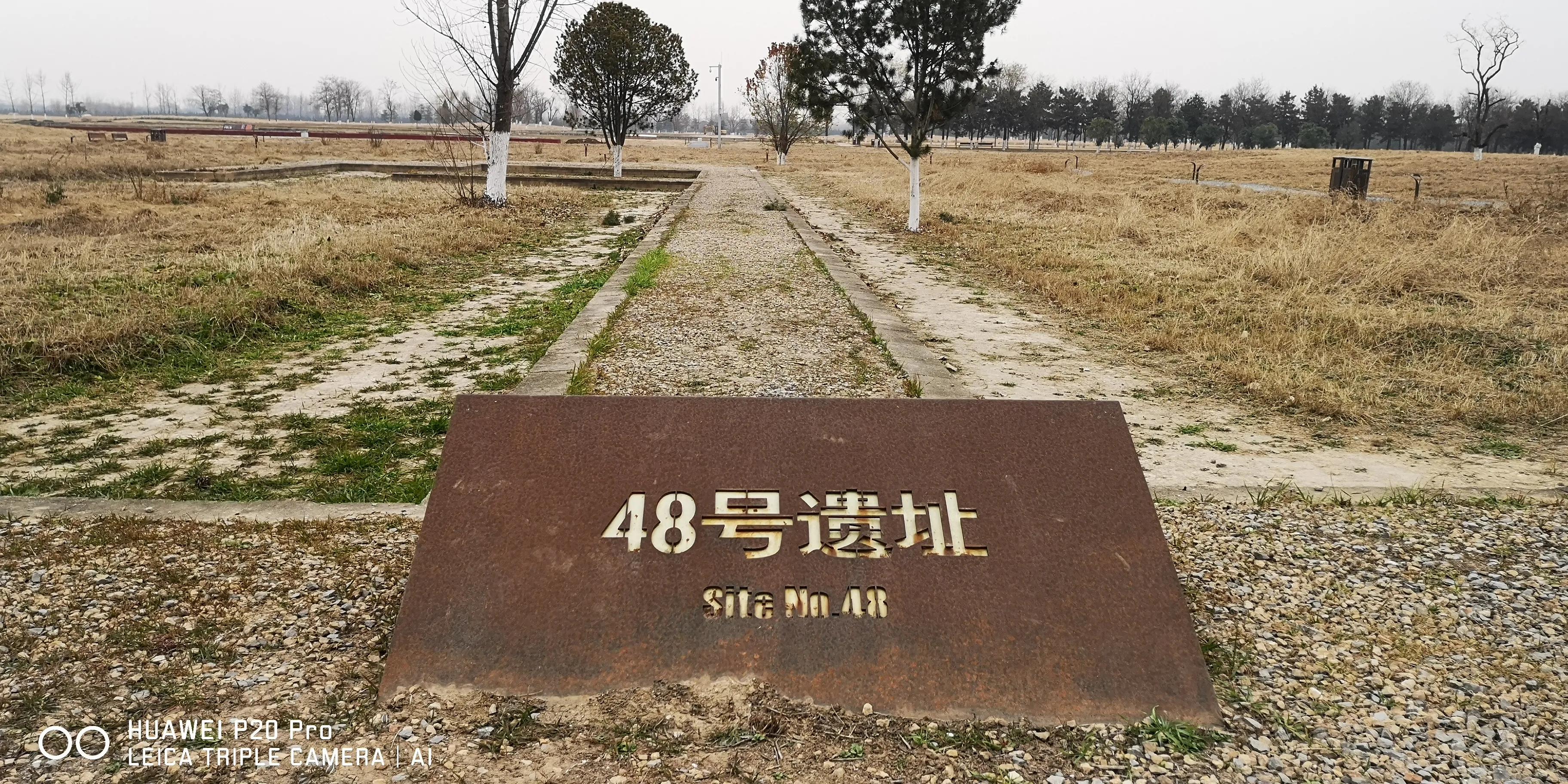 西安未央宫国家遗址公园门票,西安未央区哪里好玩不收门票