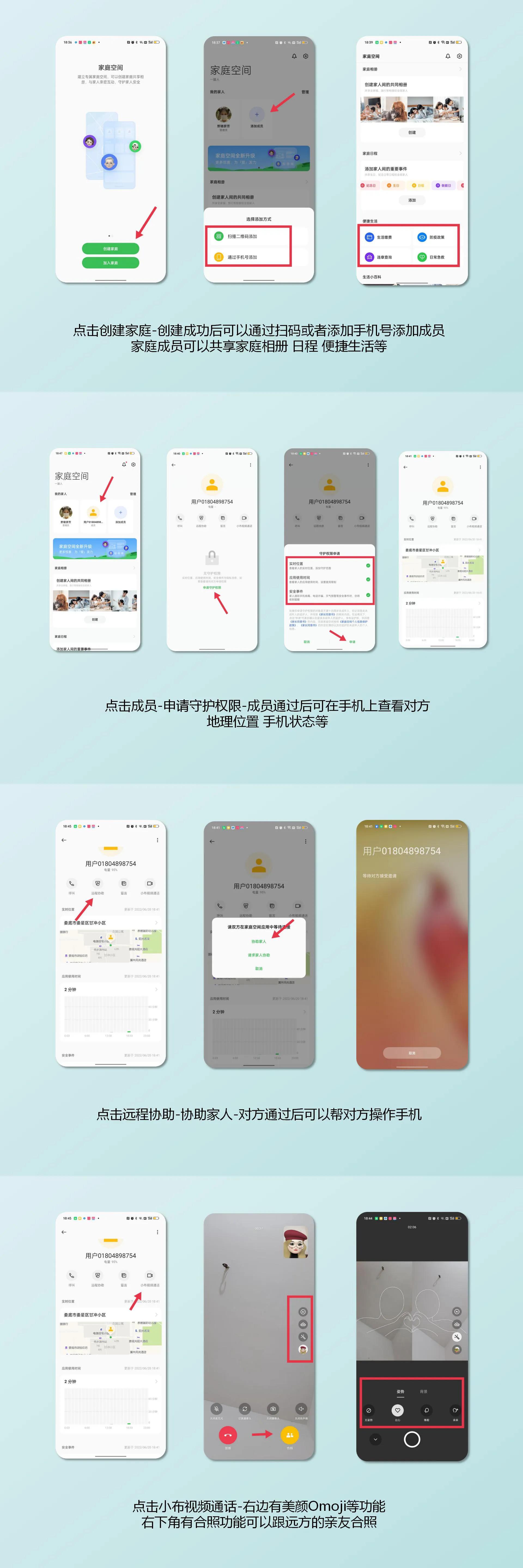 OPPOReno8新机开机那些好用却容易被卸载的自带APP