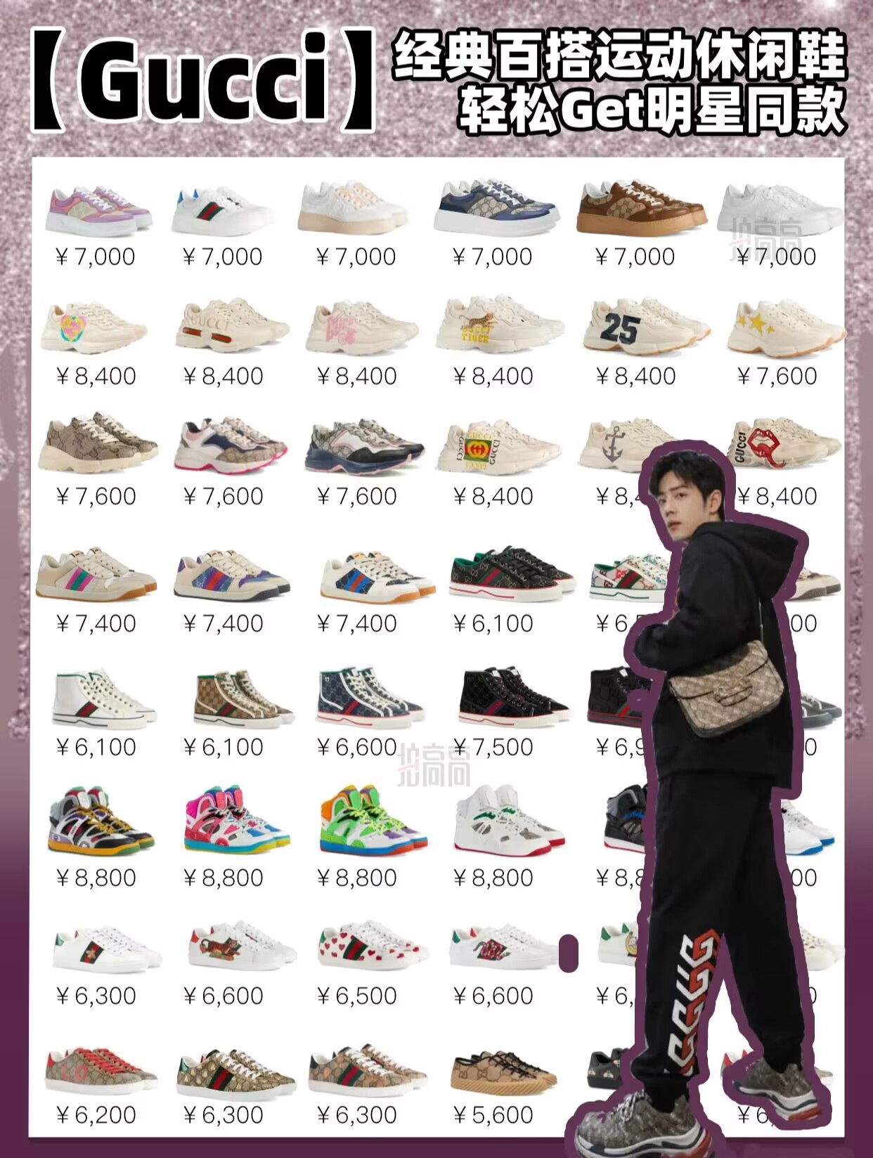 显腿长腿细的运动鞋 (显腿细又舒服的运动鞋)