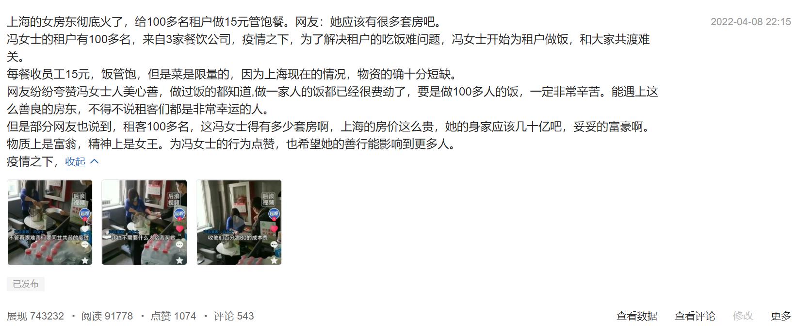 如何一个月涨粉十万短视频带货,内容涨粉必经的7个技巧