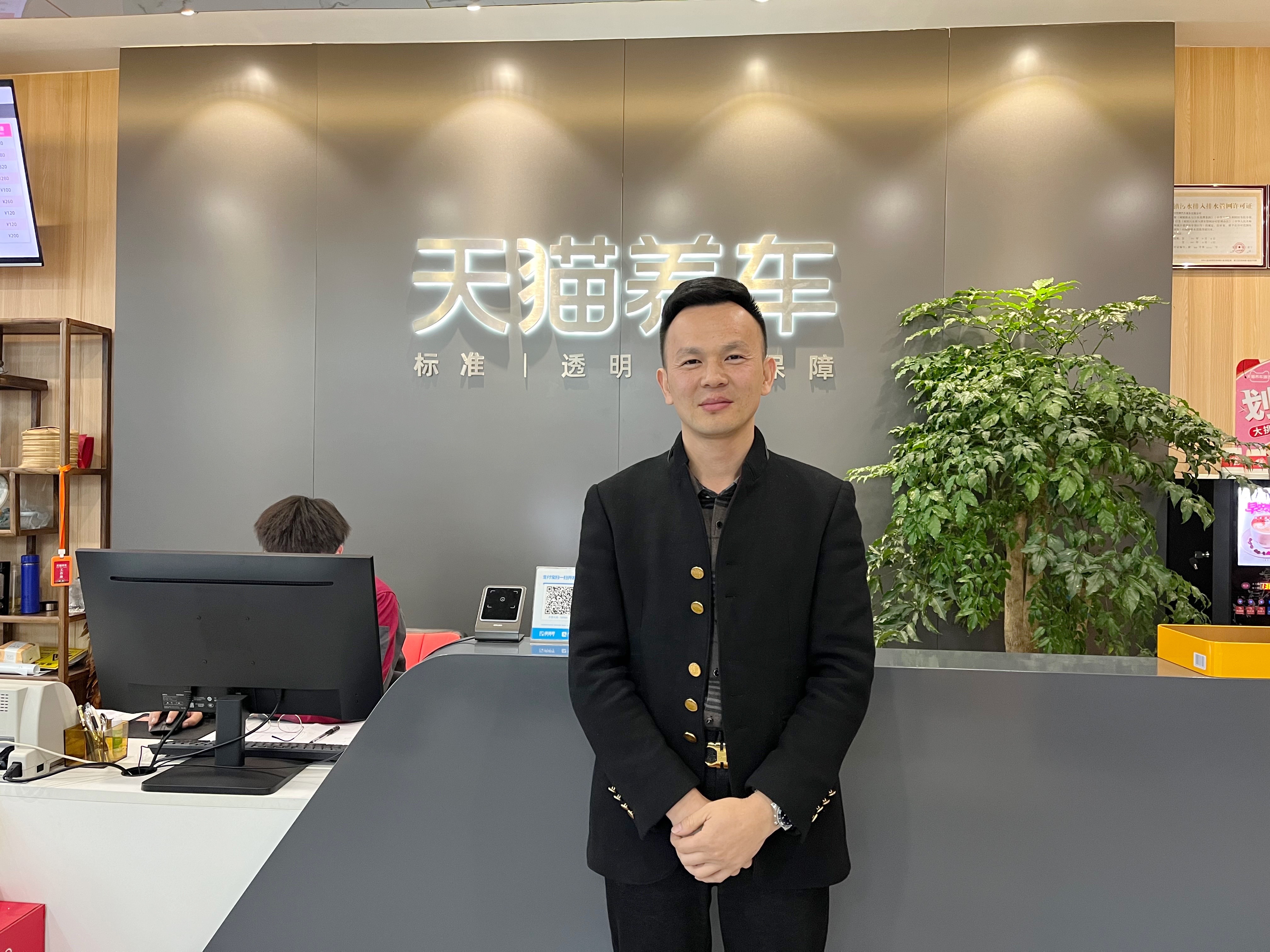 开一个天猫养车店多少钱成本,开一家天猫养车店