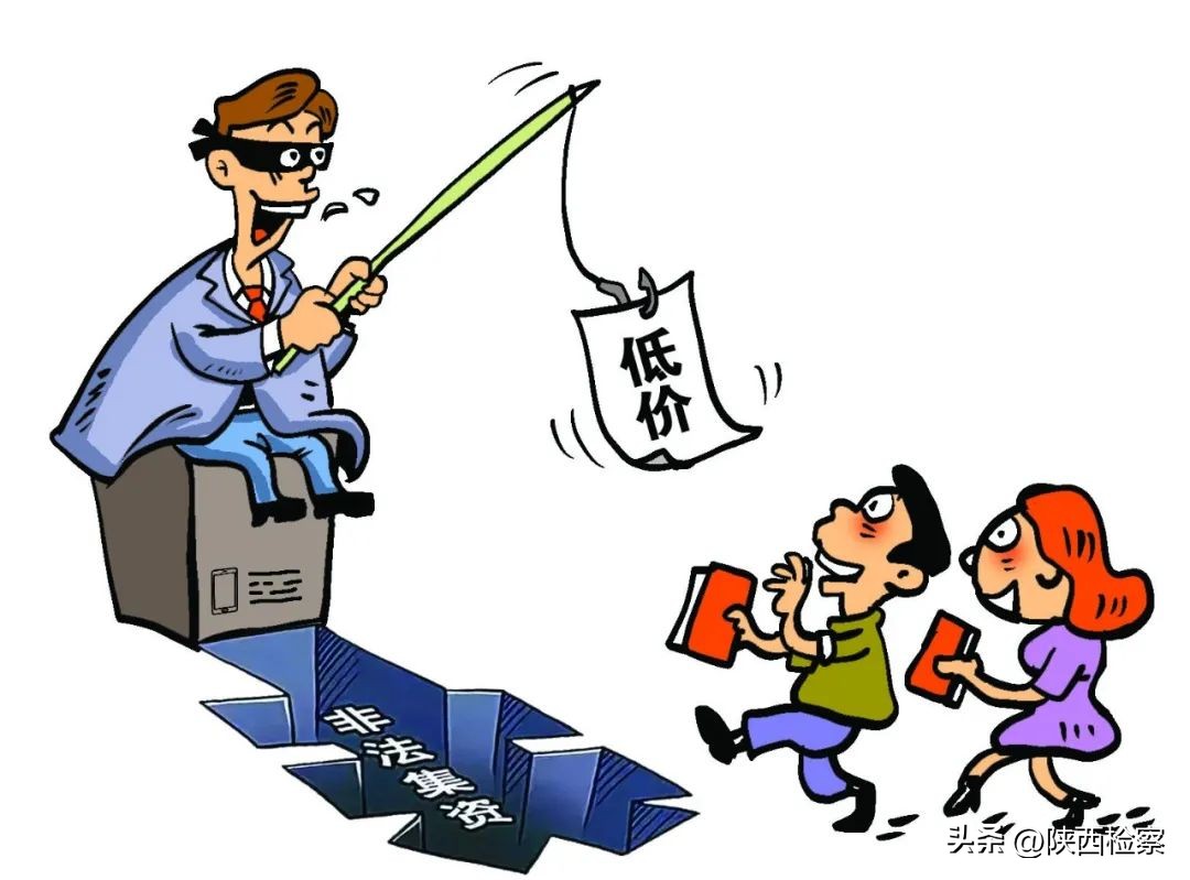 为还40多万赌债，这个“95后”小伙非法集资4.2亿！