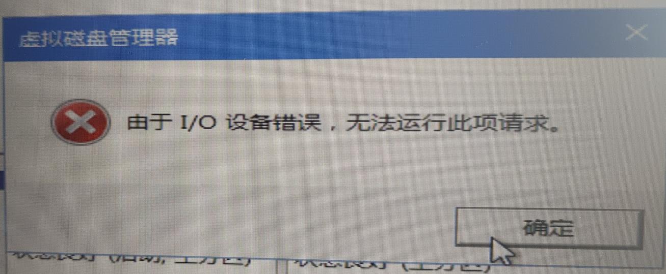 无法修复硬盘怎么办,无法启动机械硬盘怎么修复