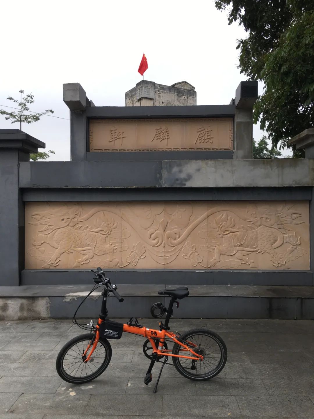 旭光电动车行,旭光车行向阳路