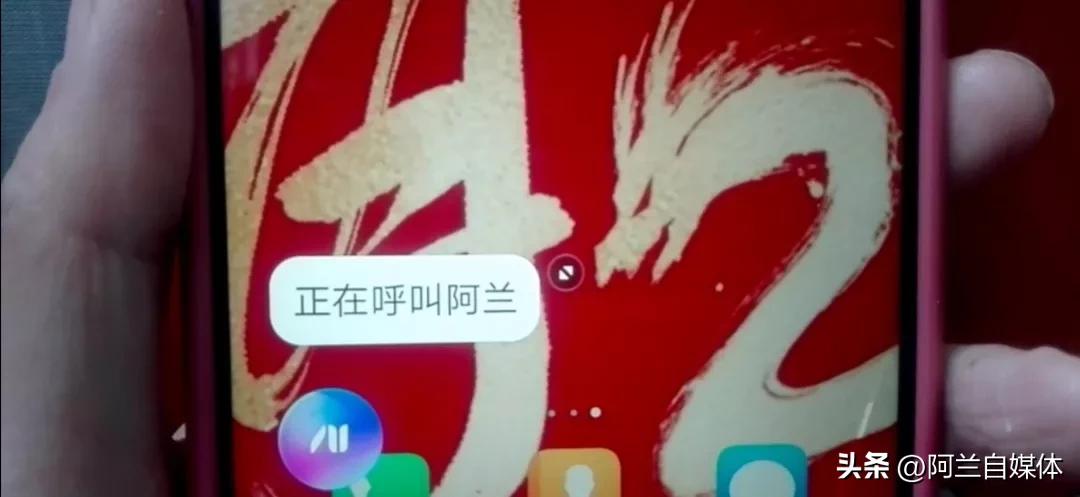 手机隐藏的语音功能,你会用吗?不会用太可惜了