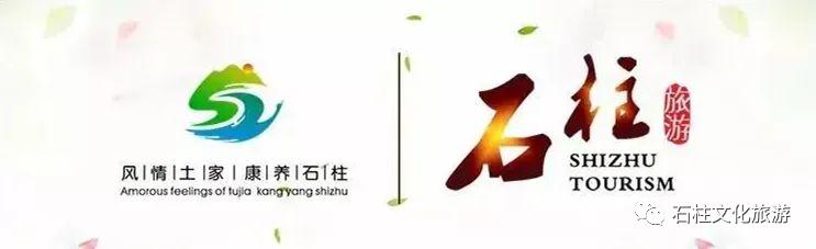 石柱三河小学足球队,石柱县三河镇小学足球