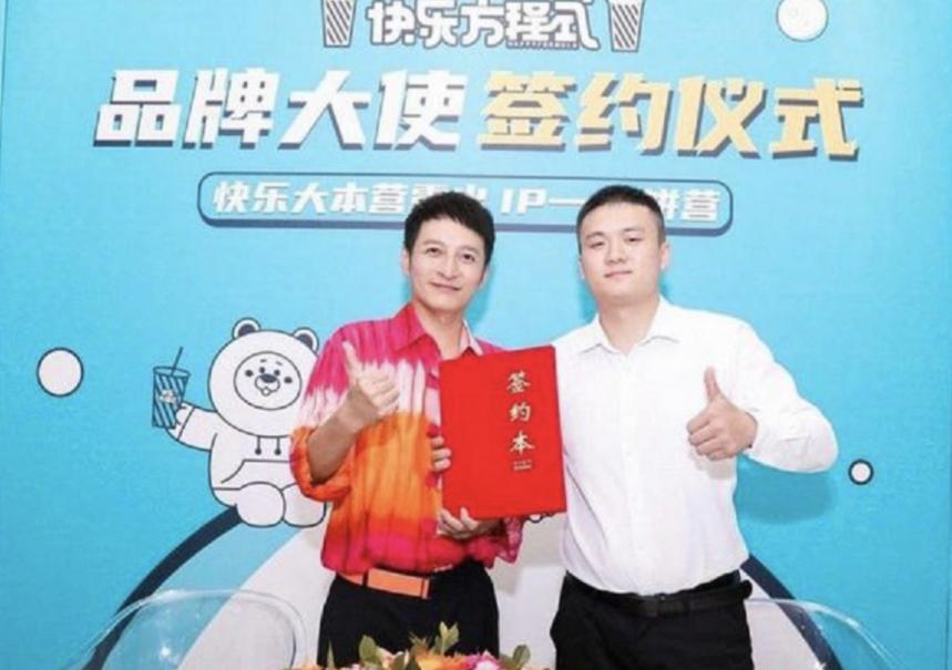 明星们代言的虚假广告,明星代言虚假产品的案例