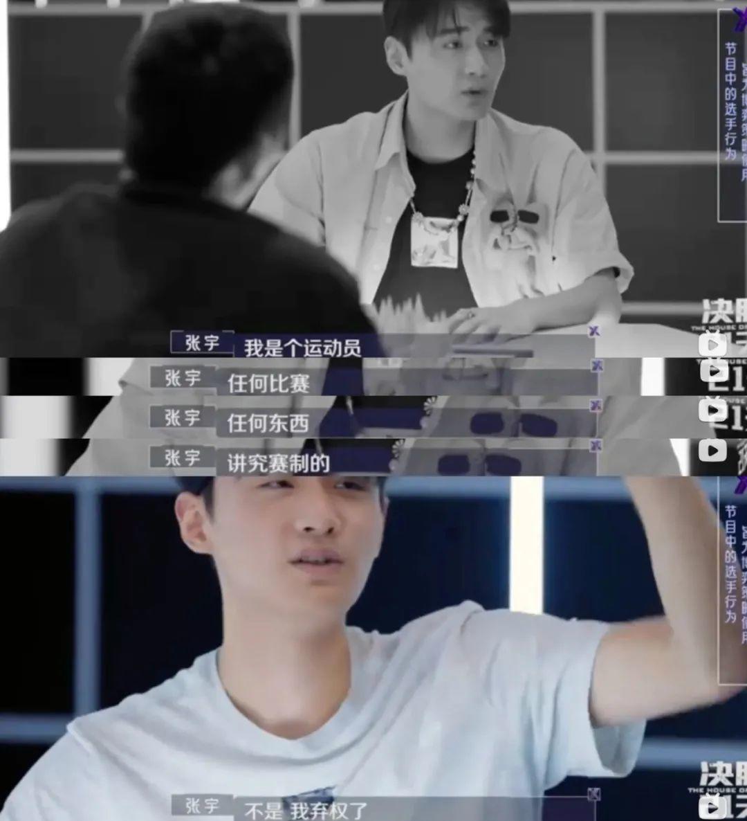 变形计导演制作节目图片,变形计的导演后来怎么样了