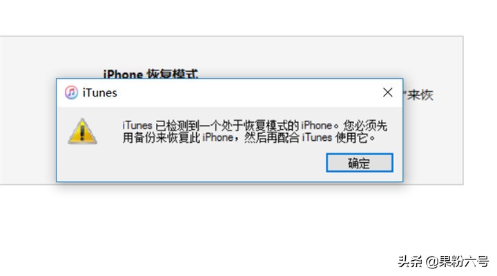 iphone恢复模式卡在进度条,iphone恢复出厂卡住了怎么退出