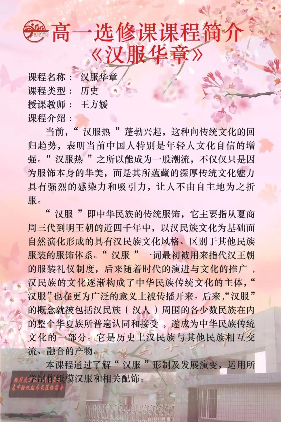 南京有几所好的高中排名,南京口碑最好的大学
