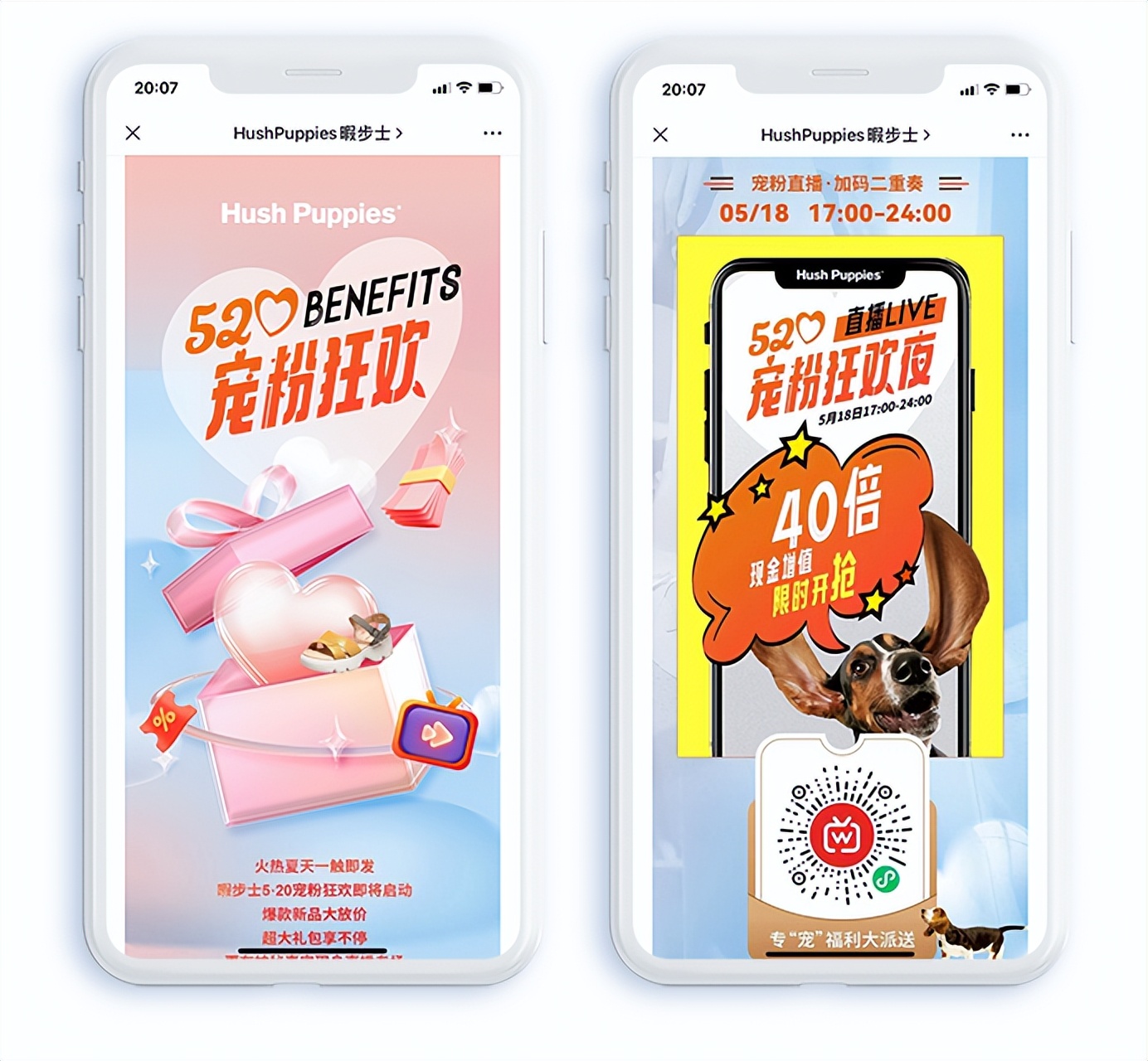 hushpuppies暇步士品牌定位,hushpuppies暇步士新款女装