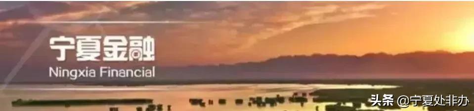 《红色金融》,红色金融史5分钟