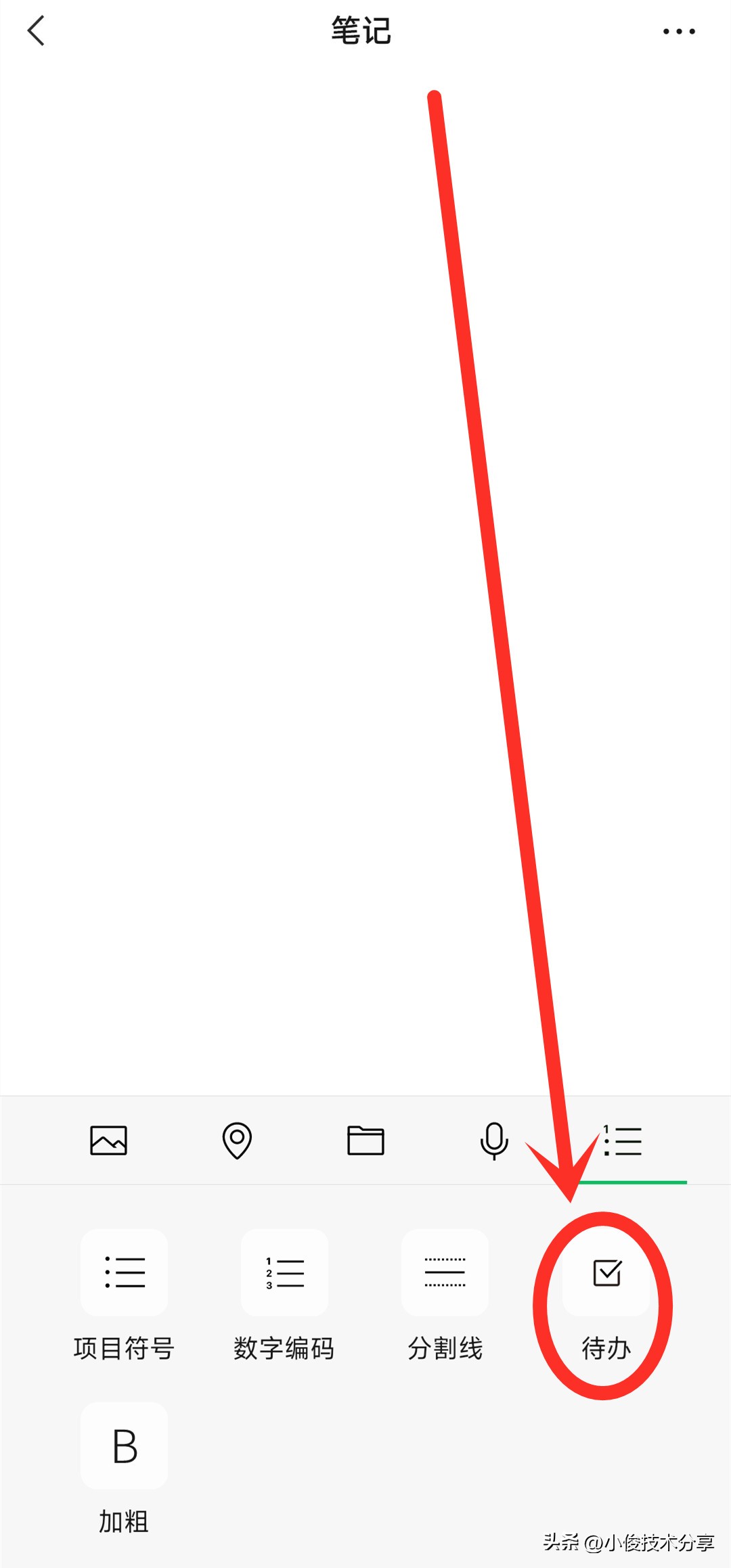 微信怎么弄只能聊天和支付,长按桌面微信2秒隐藏13个实用功能