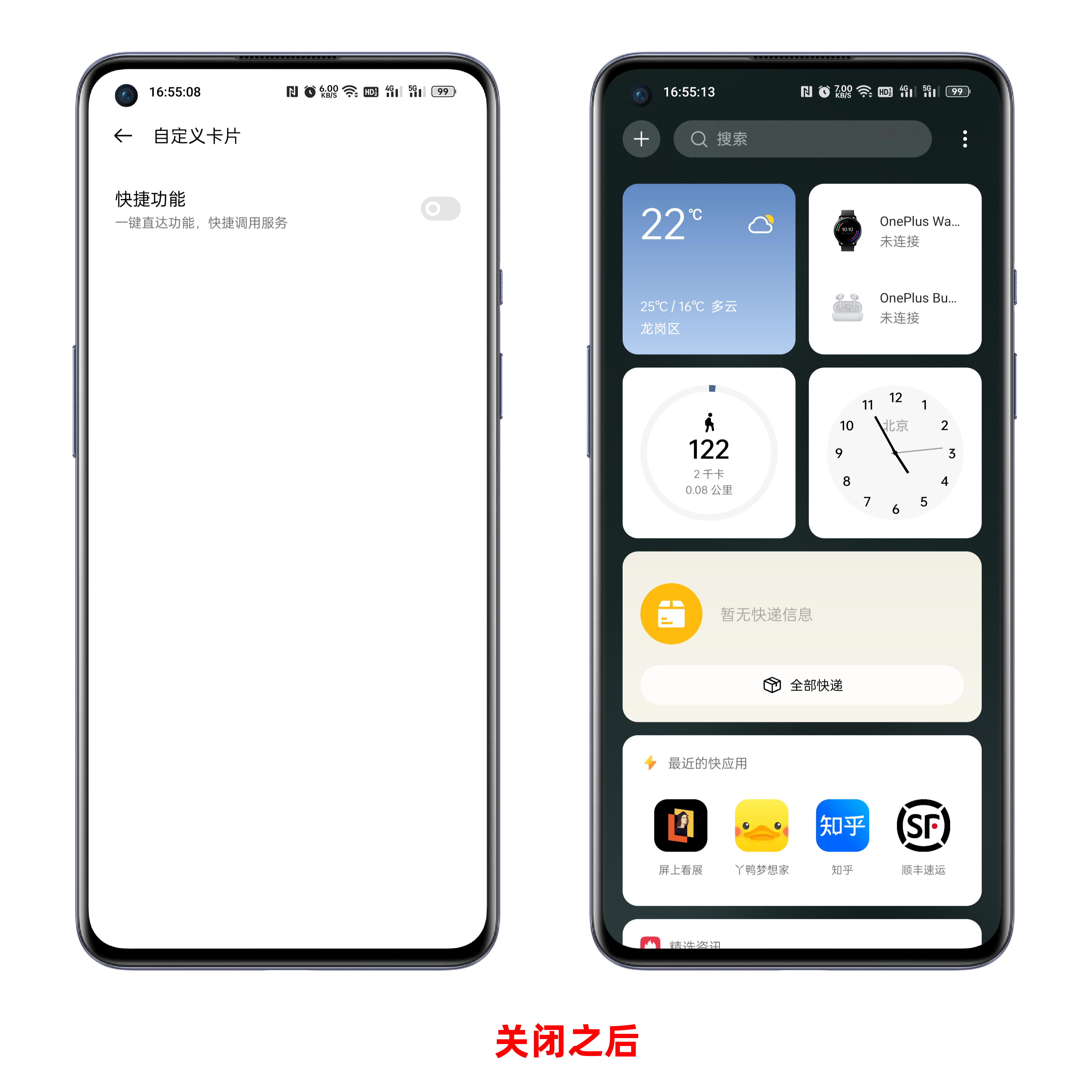 oppocoloros14广告关闭,oppocoloros怎么关闭语音