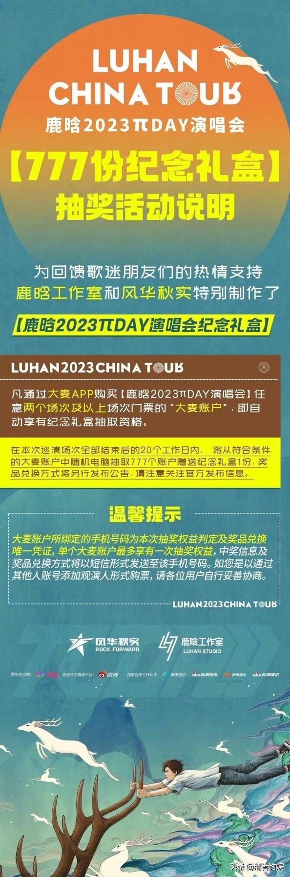 归国四子鹿晗张艺兴黄子韬同框,鹿晗张艺兴黄子韬甜蜜日常