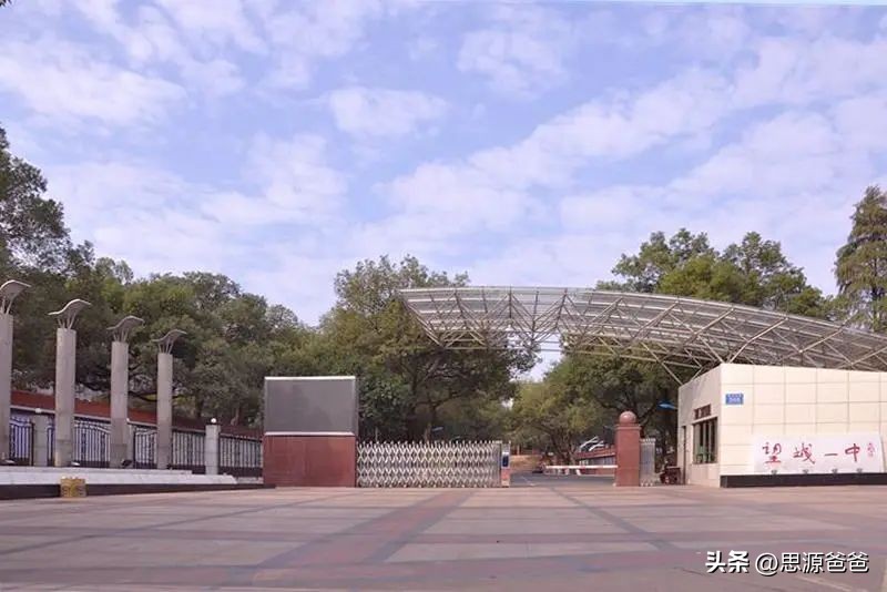 长沙高中四大名校分区吗,长沙高中四小五小指哪些学校