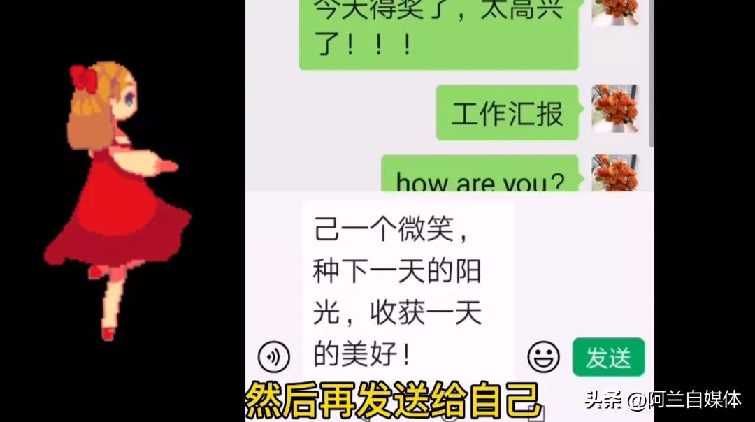 微信通讯录为什么没有自己的名字,微信通讯录为什么有自己的名字呢