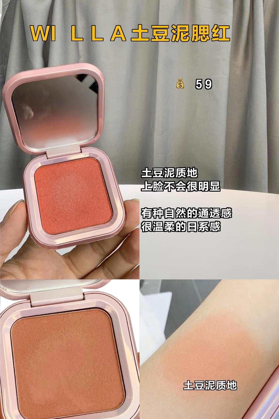 班花一直用的护肤品,班花的皮肤是什么