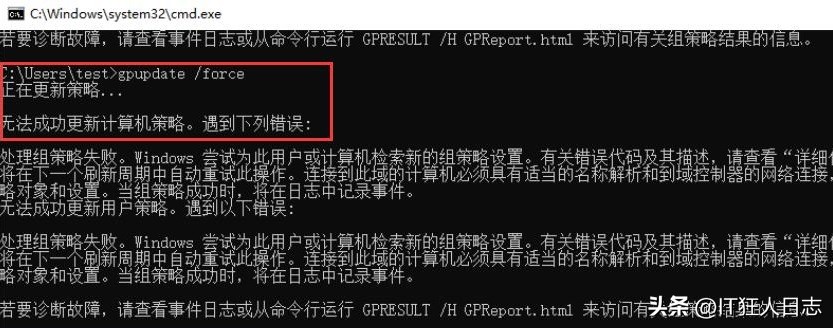 部分电脑无法上网,部分电脑不能访问局域网共享文件