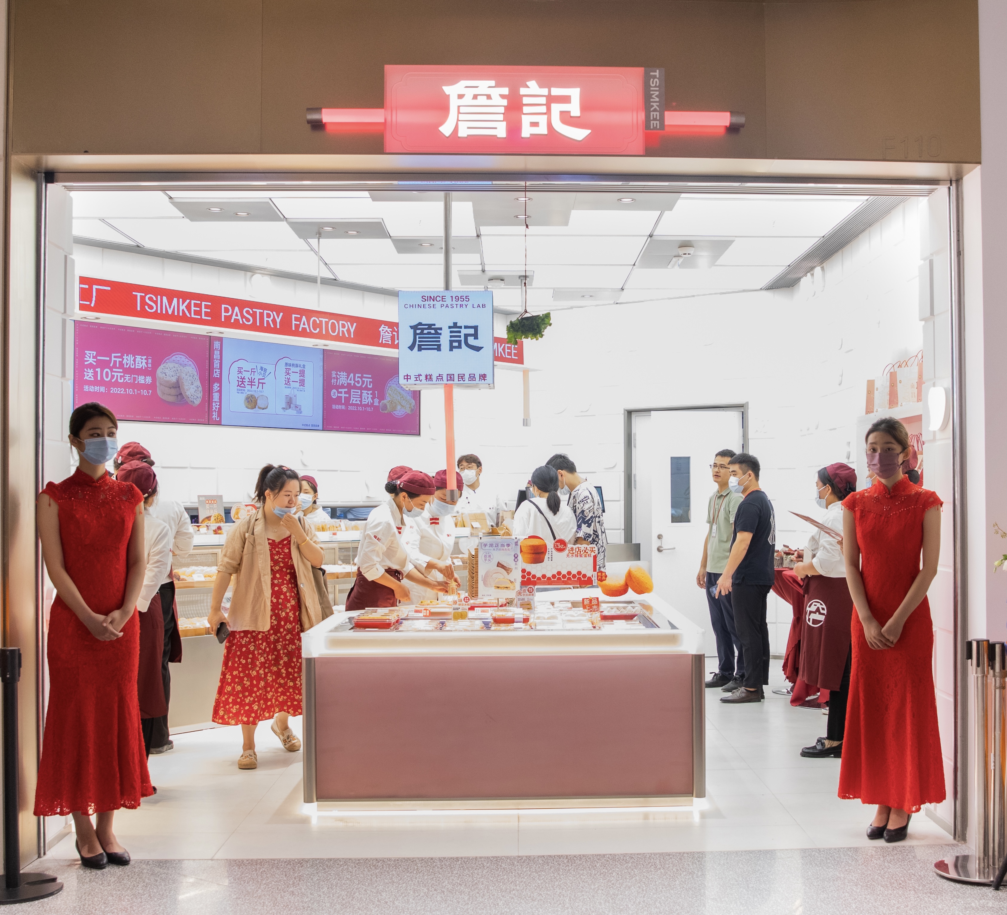 詹记糕点有多少家,詹记中式糕点产品测评