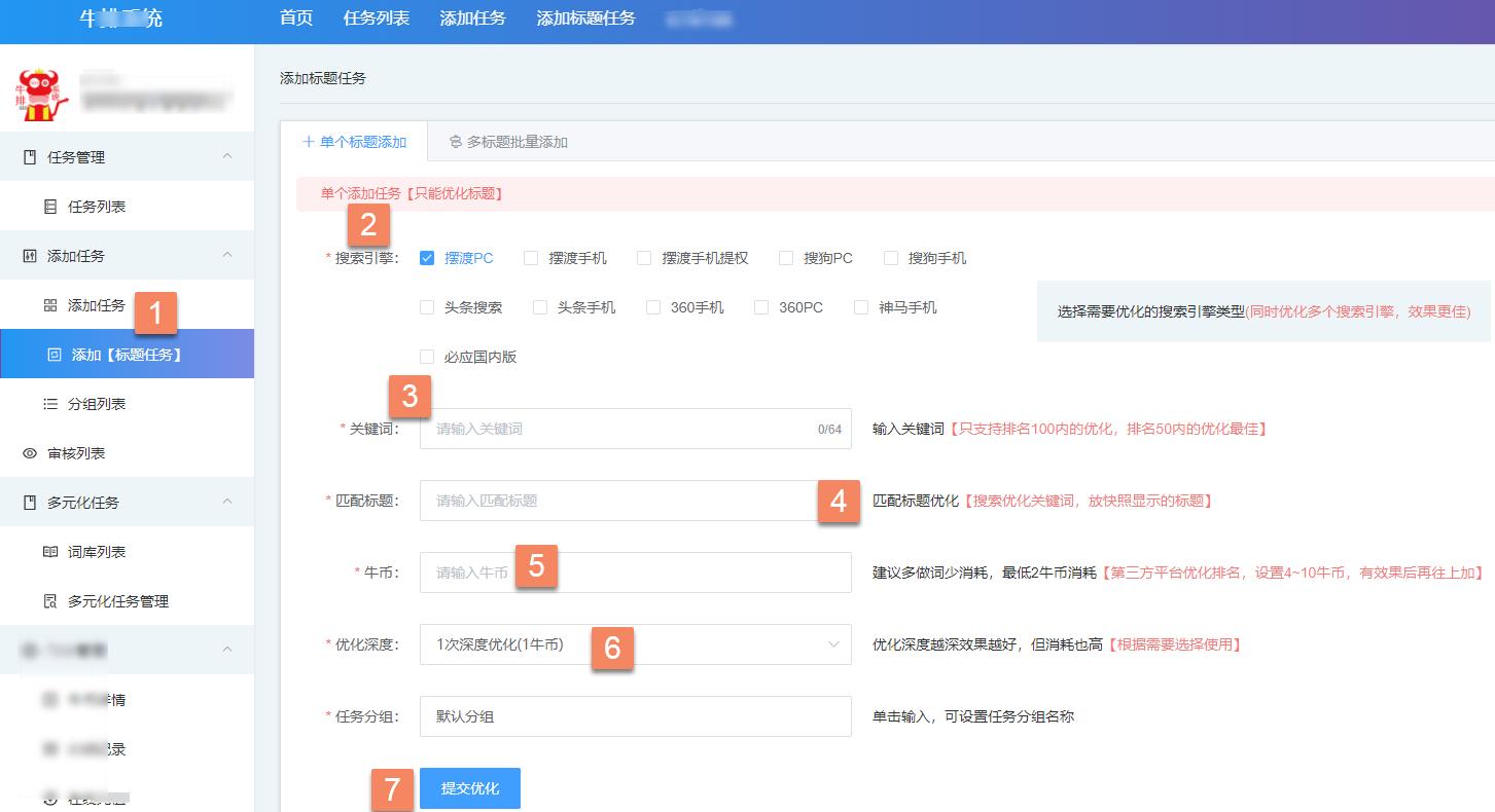 浅析提高网站关键词排名的方法,google关键词排名如何提升