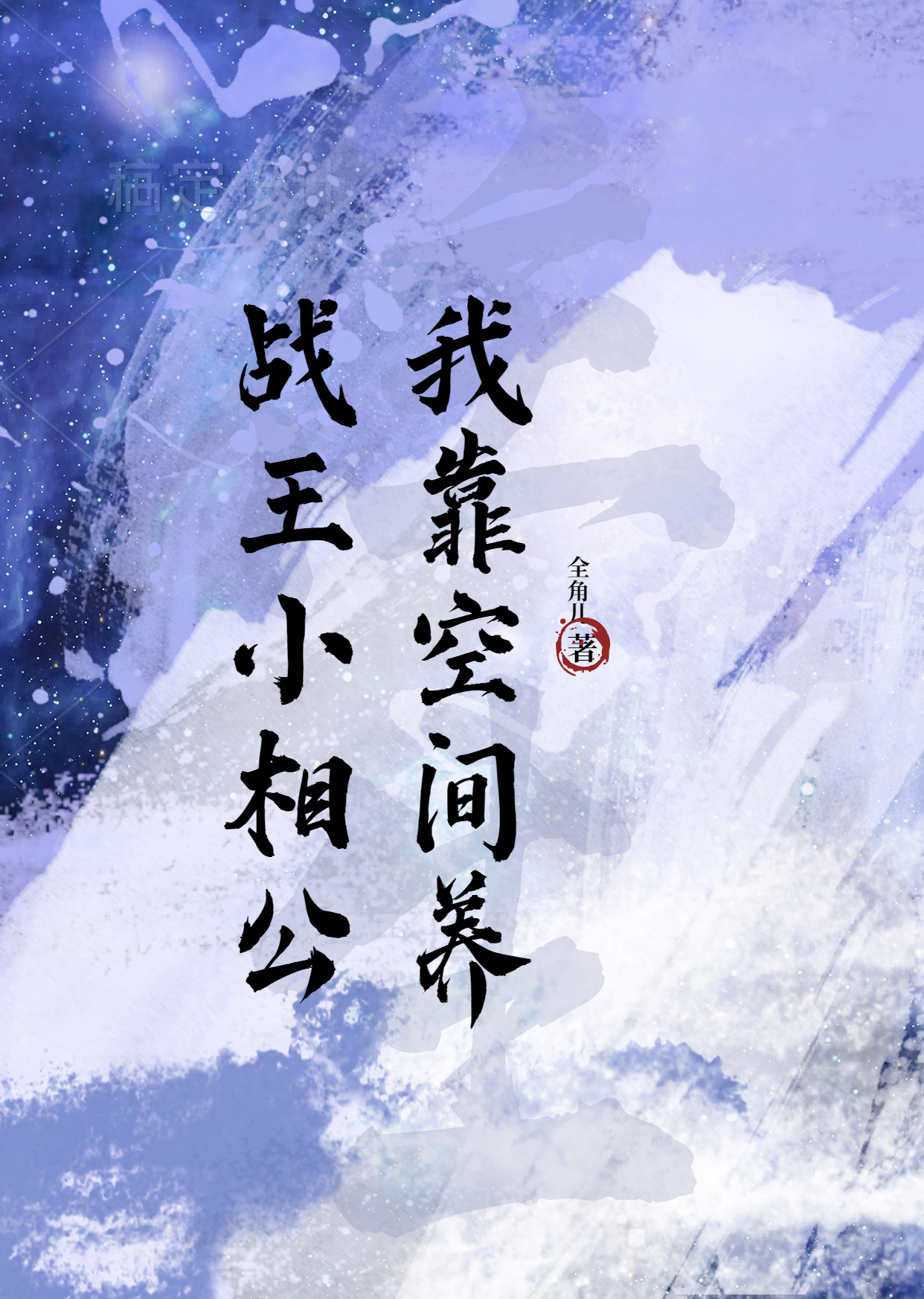 湖南韶山一日游路线安排，韶山旅游毛主席故居大有收获