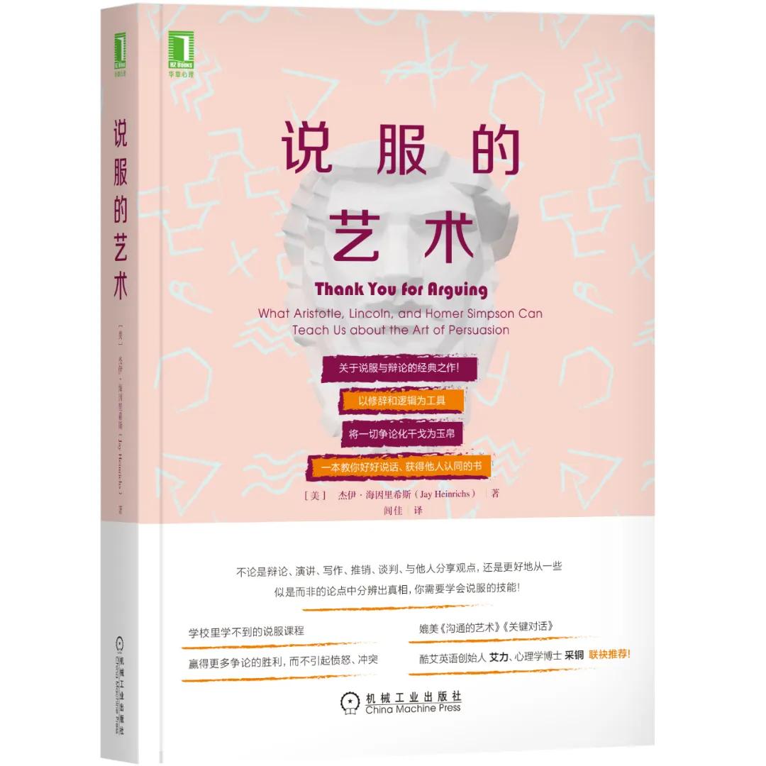 去拜年太社恐怎么办,最有效春节自救指南