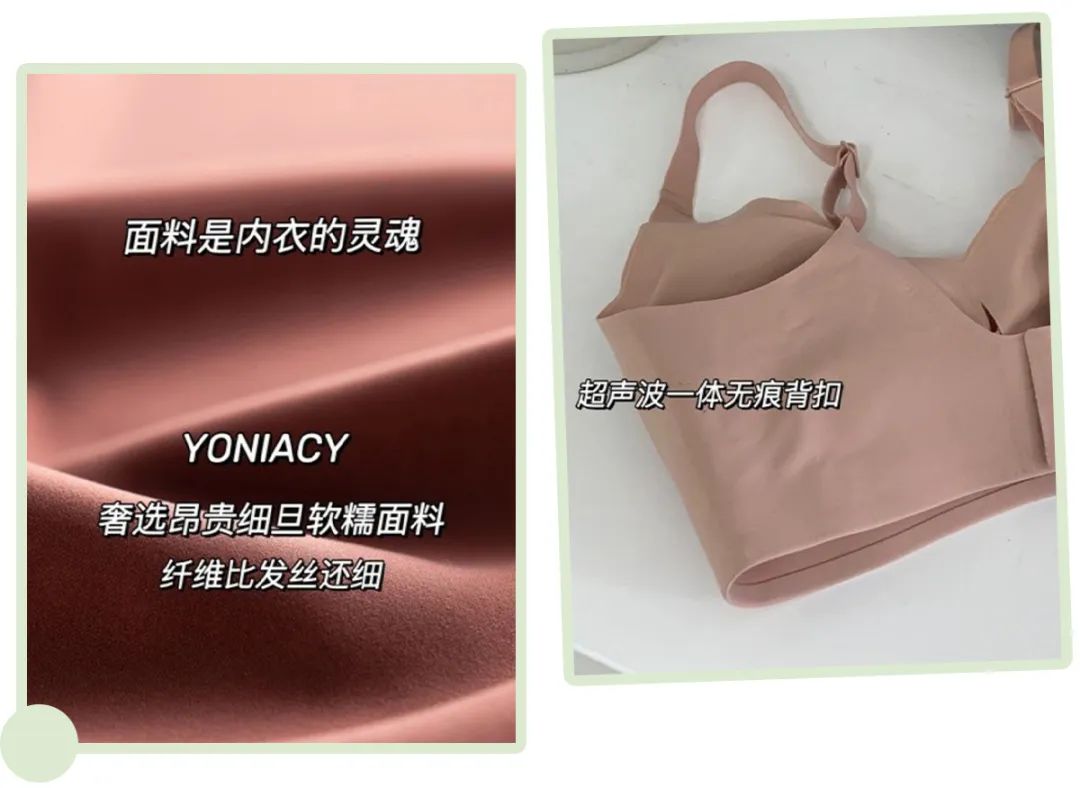 美出高级感的早秋内搭内衣,时尚穿搭之各种颜色的连体内衣