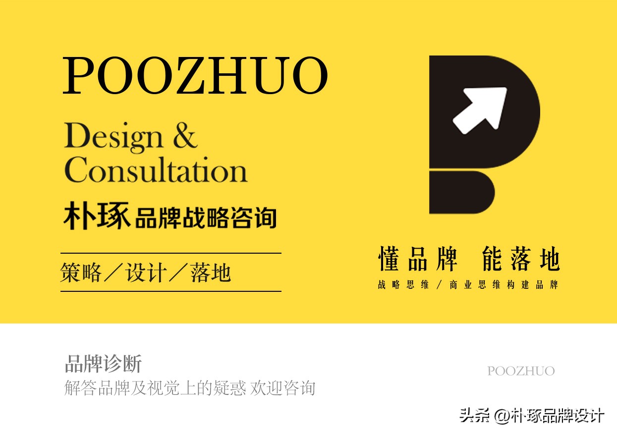32款大嘴鸟元素创意企业标志有点意思