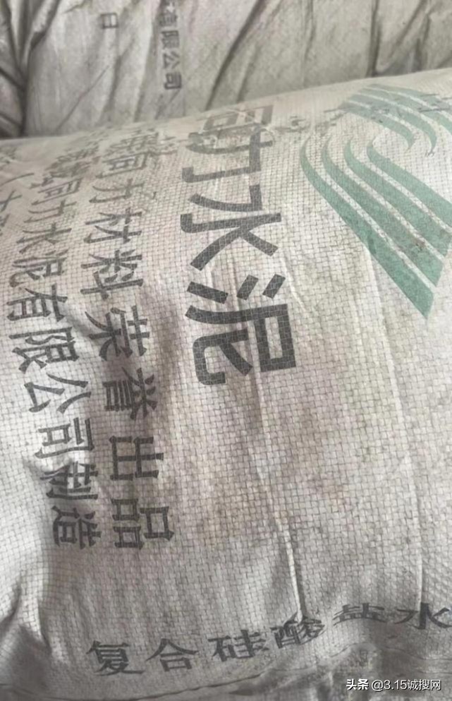 驻马店同力水泥真假怎么认,发现假冒伪劣水泥向哪个部门投诉