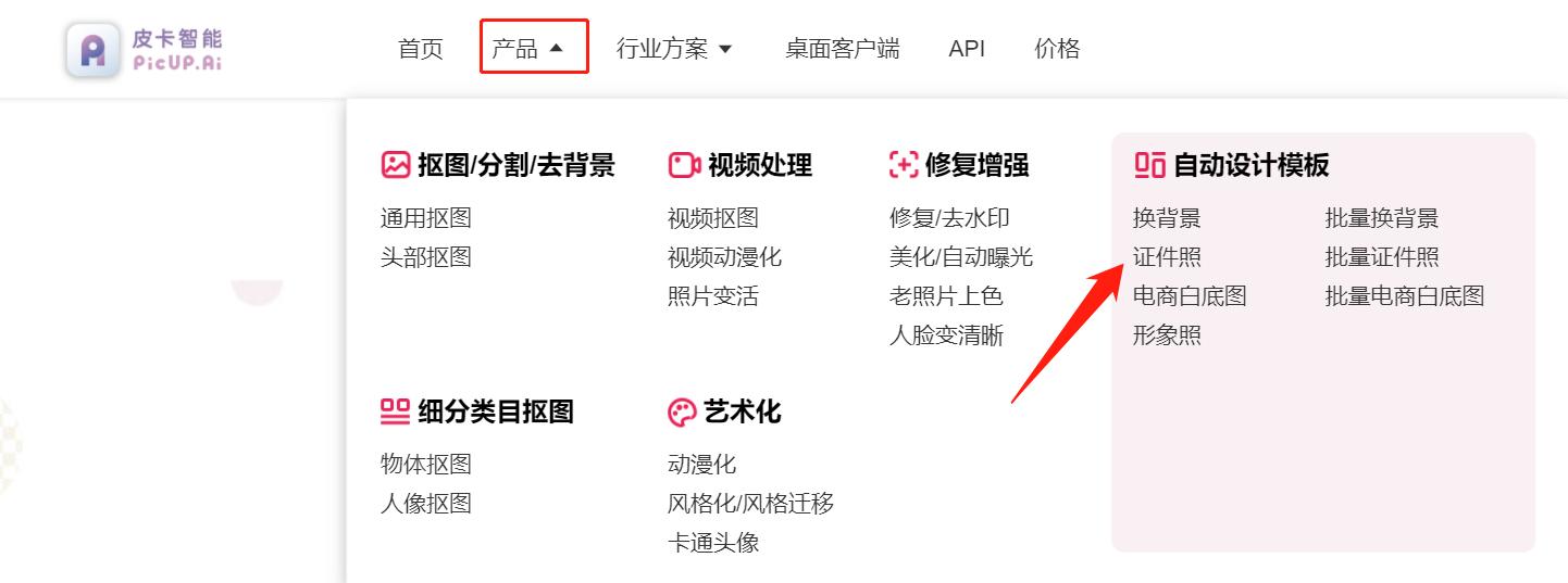 考研证件照什么时候看通不通过,考研证件照是需要白底吗