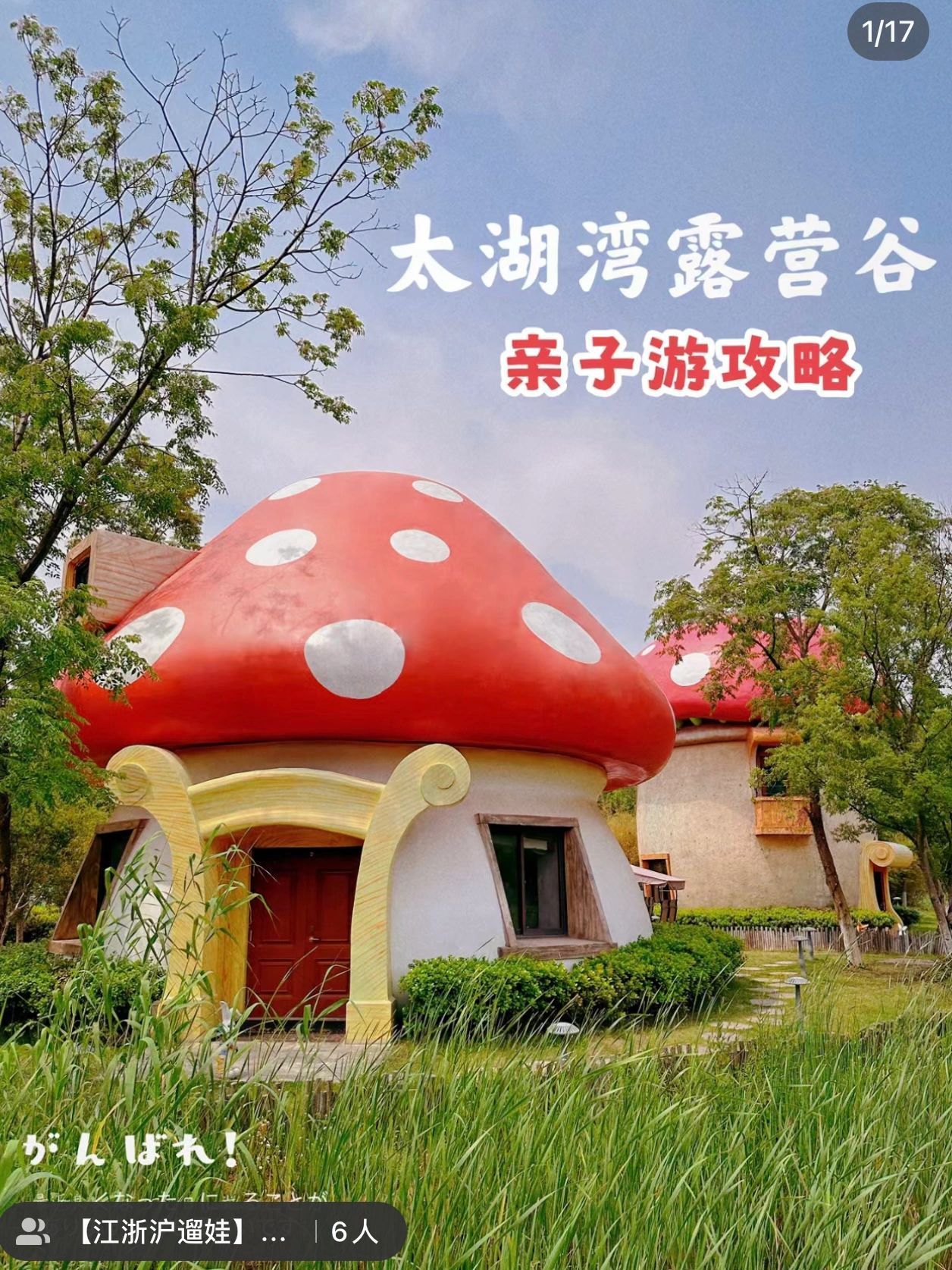 南京有什么亲子好玩的地方,南京亲子一日游必去景点