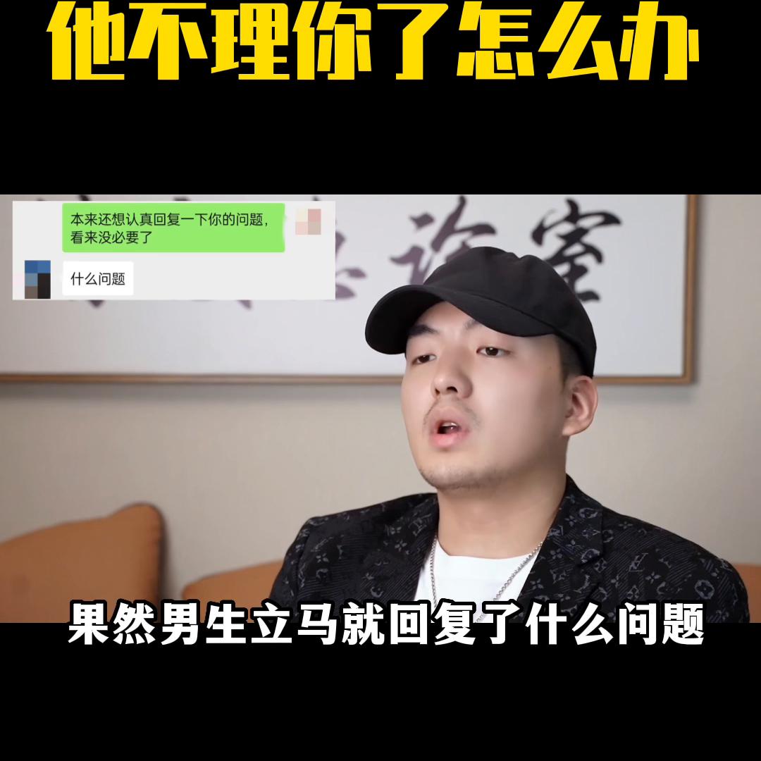 说错话得罪了情人怎么办,说错话得罪人如何道歉