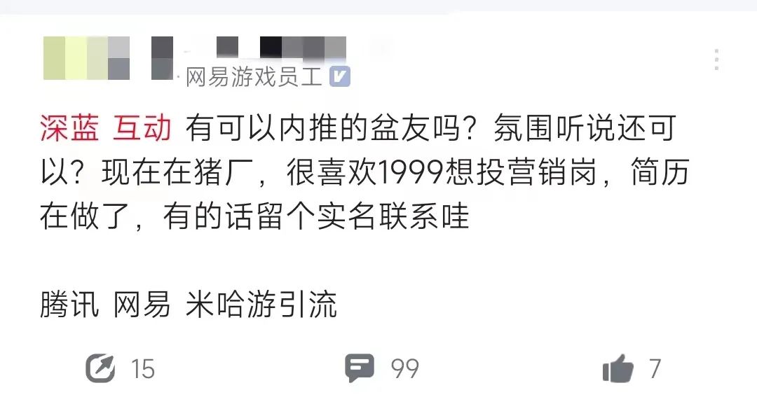 不看网易，广州游戏圈还能打吗？
