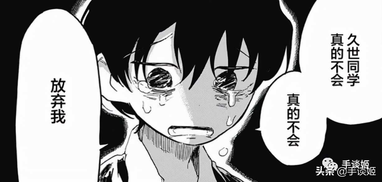 哆啦a梦最后一本漫画 (哆啦a梦漫画最后一部)