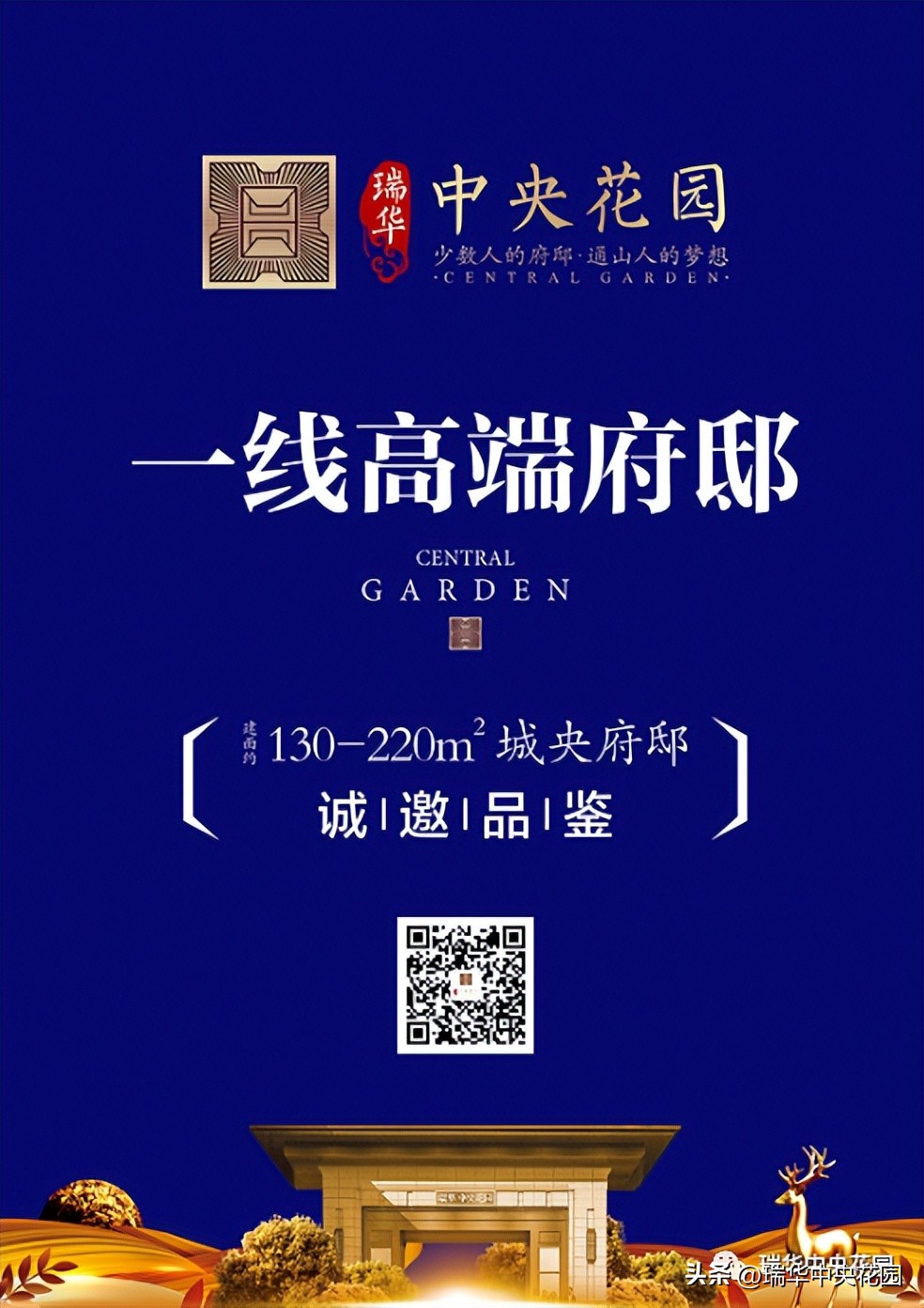 买房是买板房好还是塔楼好,买房是板楼好还是塔楼好