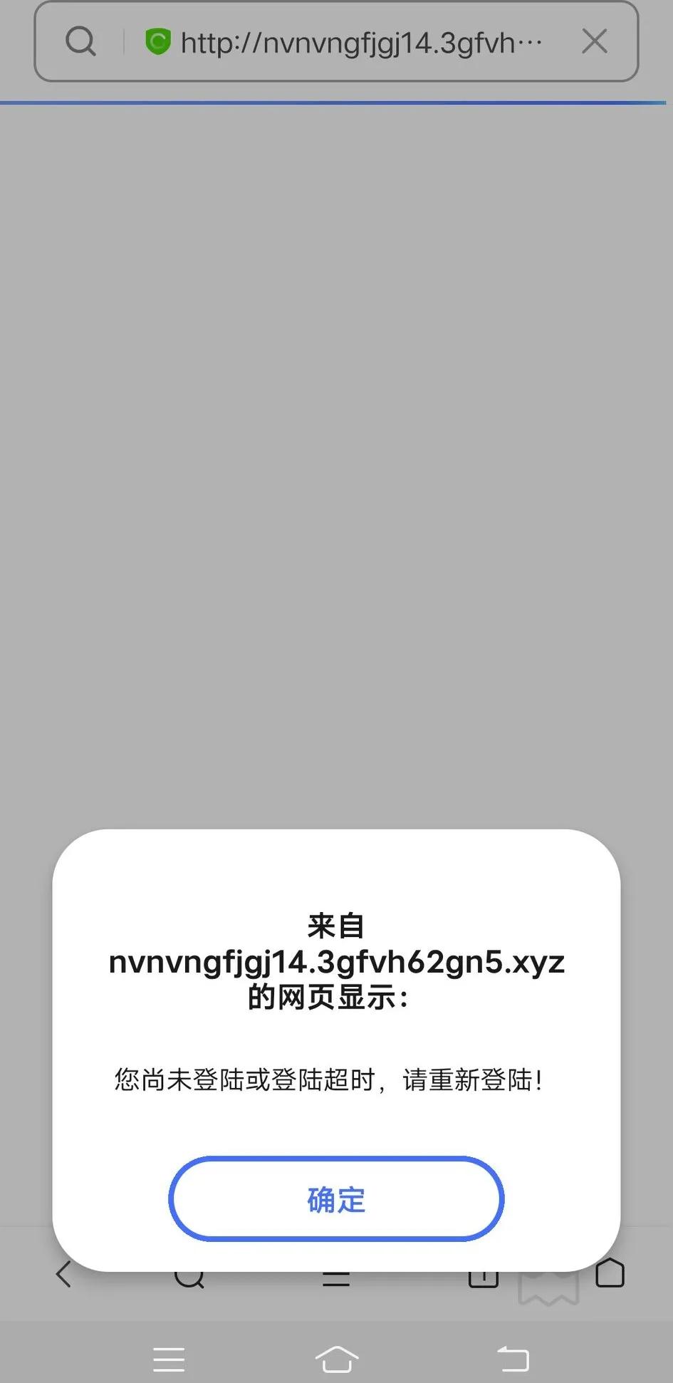 疫情当下，打算出售游戏账号艰难度日，结果被骗