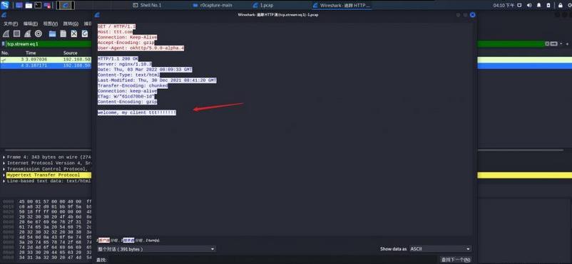app抓包安全测试,app抓包怎么关闭