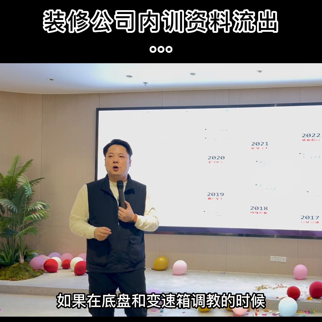 选择装修公司哪种模式装修最好,装修选择大点还是小点的装修公司